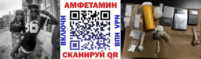 Амфетамин VHQ  Купить где  Чегем 