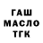 Каннабис THC 21% Alik HG