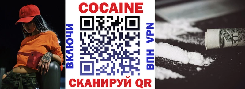 Кокаин Перу  Купить  Чегем 