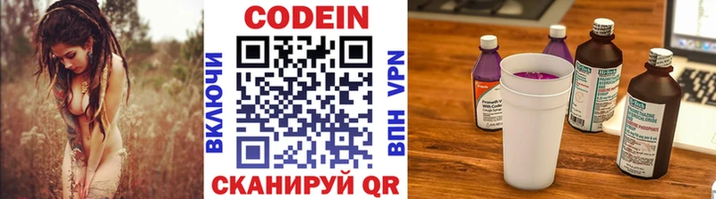 Купить где  Чегем  Кодеин напиток Lean (лин) 