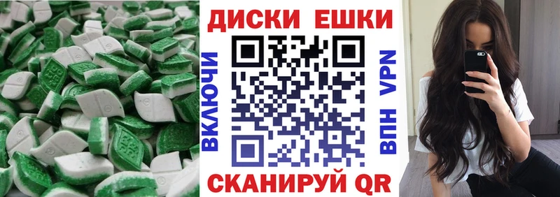 Ecstasy louis Vuitton  Купить закладки  Чегем 