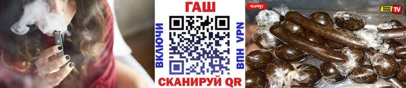 Гашиш хэш  Купить где  Чегем 