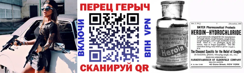 ГЕРОИН VHQ  Купить закладки  Чегем 