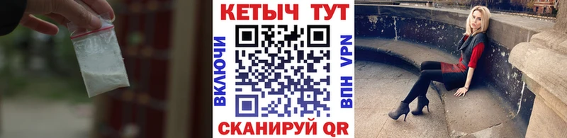 Купить закладки  Чегем  КЕТАМИН VHQ 