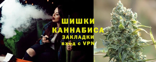 трава Магадан