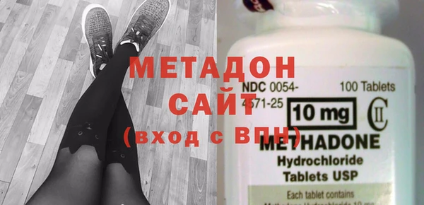 гашишное масло Майский