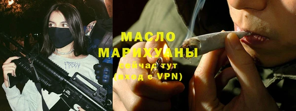 гашишное масло Майский