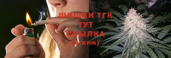 трава Магадан