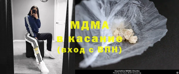 гашишное масло Майский