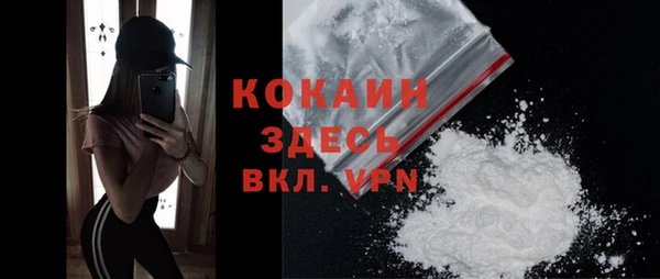 трава Магадан