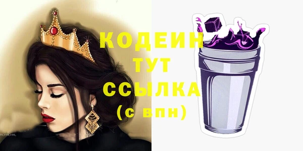 мяу мяу мука Магас