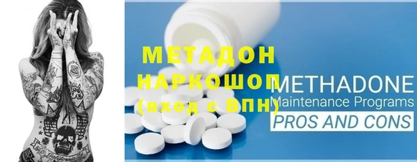 мяу мяу мука Магас