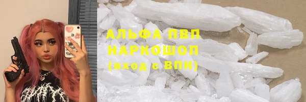гашишное масло Майский