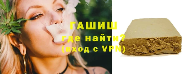 гашишное масло Майский