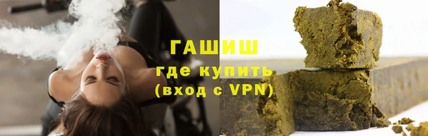 мяу мяу мука Магас