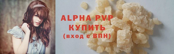 трава Магадан