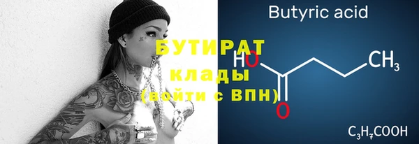 трава Магадан