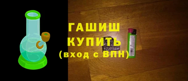 гашишное масло Майский