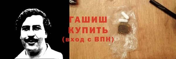 трава Магадан