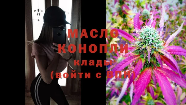 гашишное масло Майский