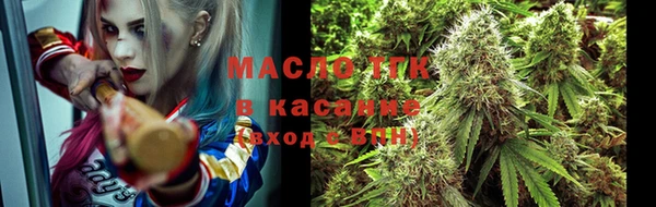 гашишное масло Майский