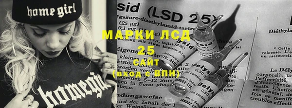 трава Магадан