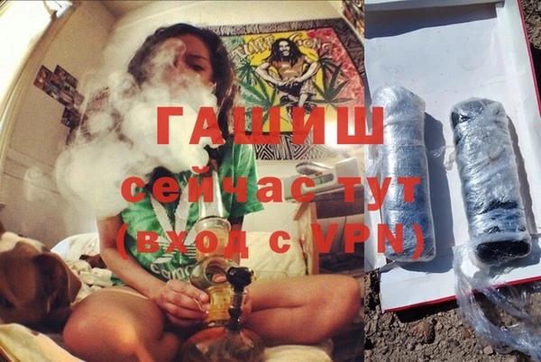 трава Магадан