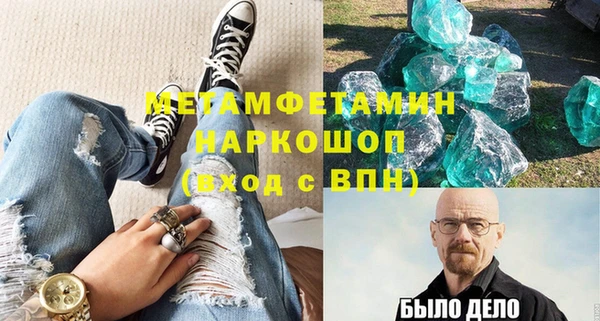 мяу мяу мука Магас