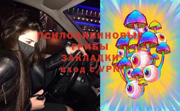 гашишное масло Майский