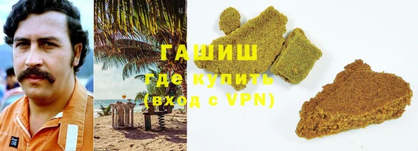 гашишное масло Майский