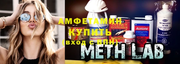 трава Магадан