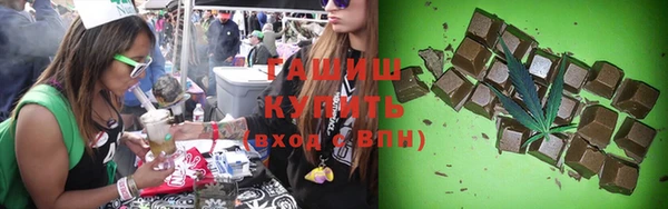 трава Магадан