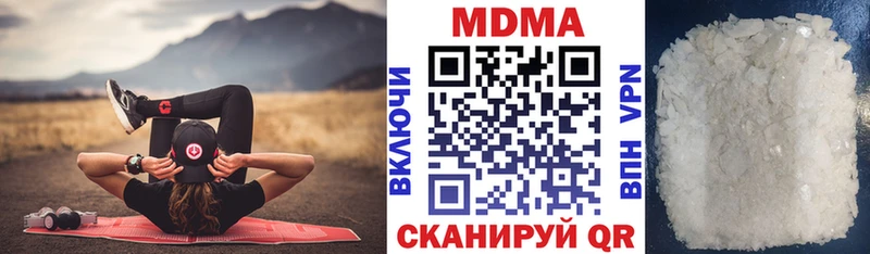 Купить закладки  Чегем  MDMA crystal 
