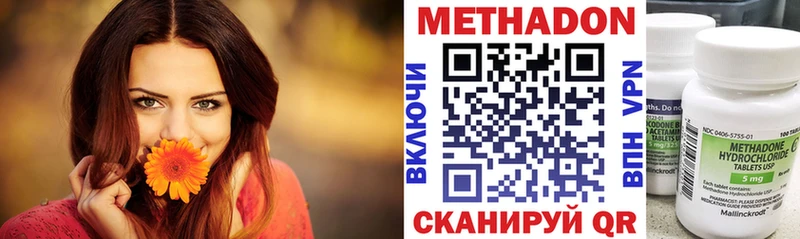 Метадон мёд  Купить  Чегем 