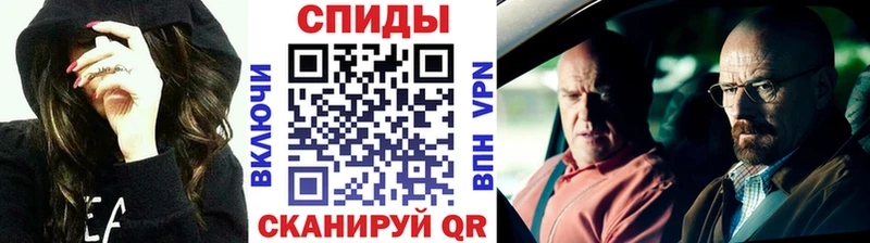 Метамфетамин пудра  Купить  Чегем 