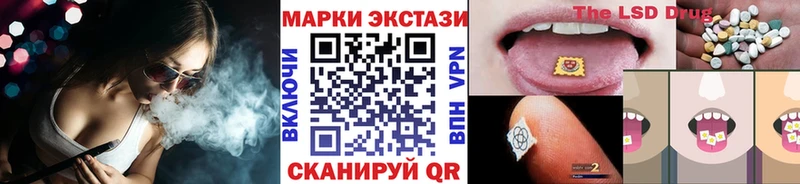 Купить  Чегем  Наркотические марки 1,8мг 