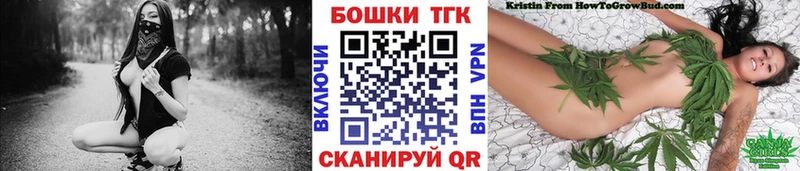 Купить  Чегем  Марихуана конопля 